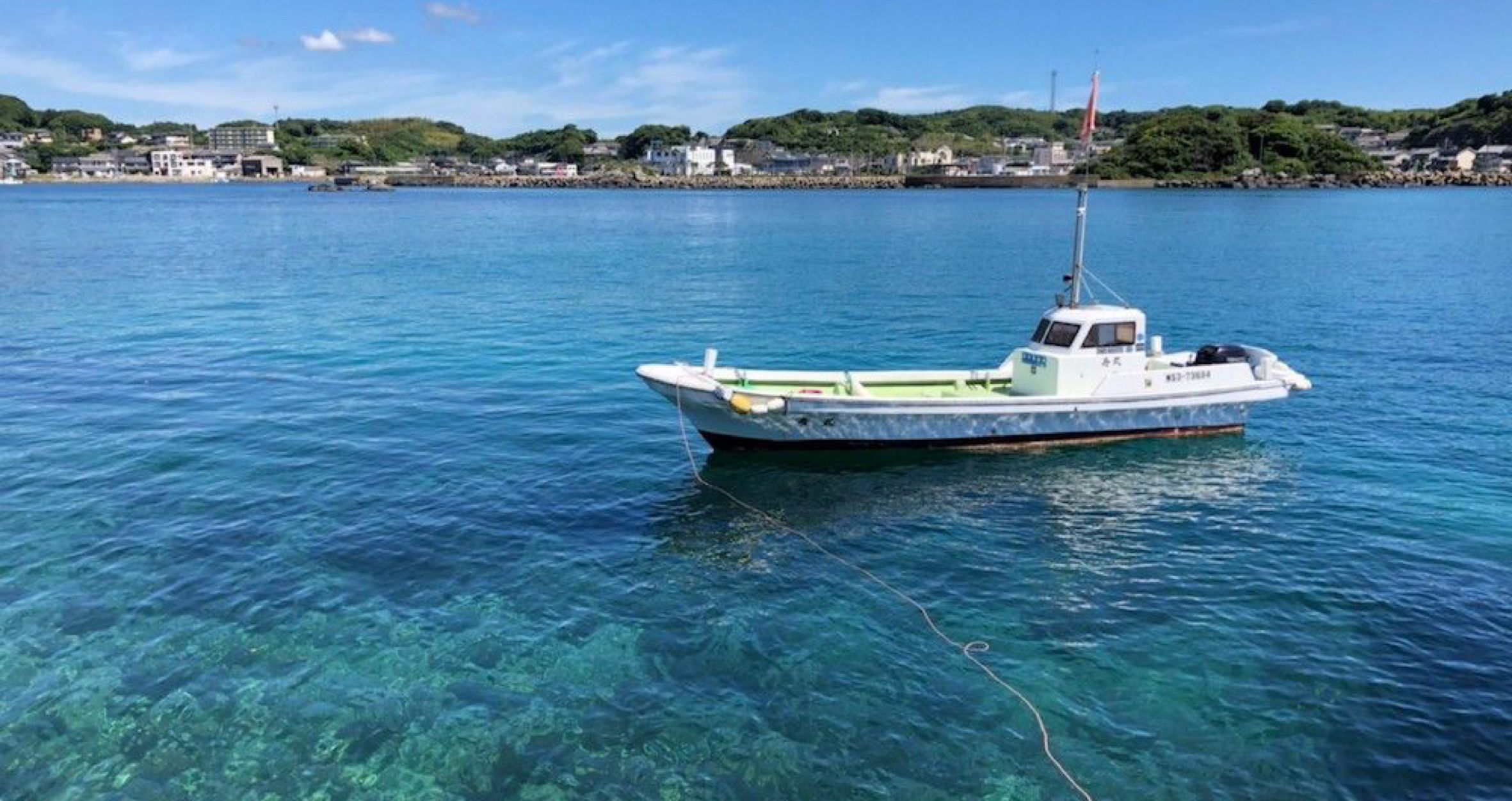 無人島・妻ヶ島について